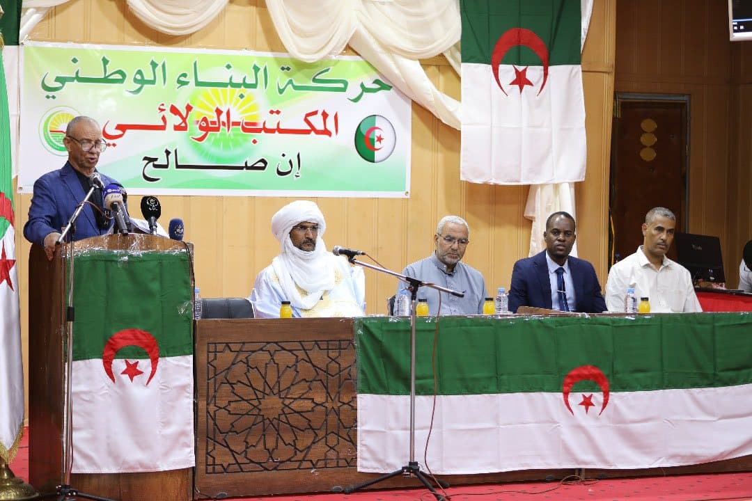 حركة البناء الوطني