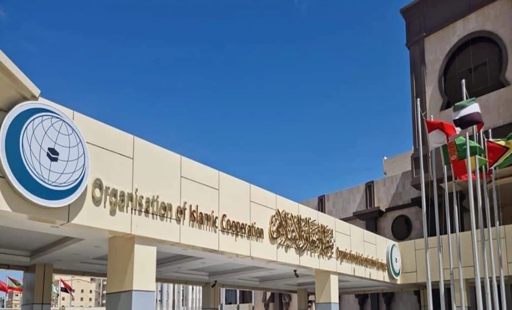 منظمة التعاون الإسلامي تدين قرار الاحتلال الصهيوني بمنع عمل المنظمات الإنسانية الدولية في قطاع غزة