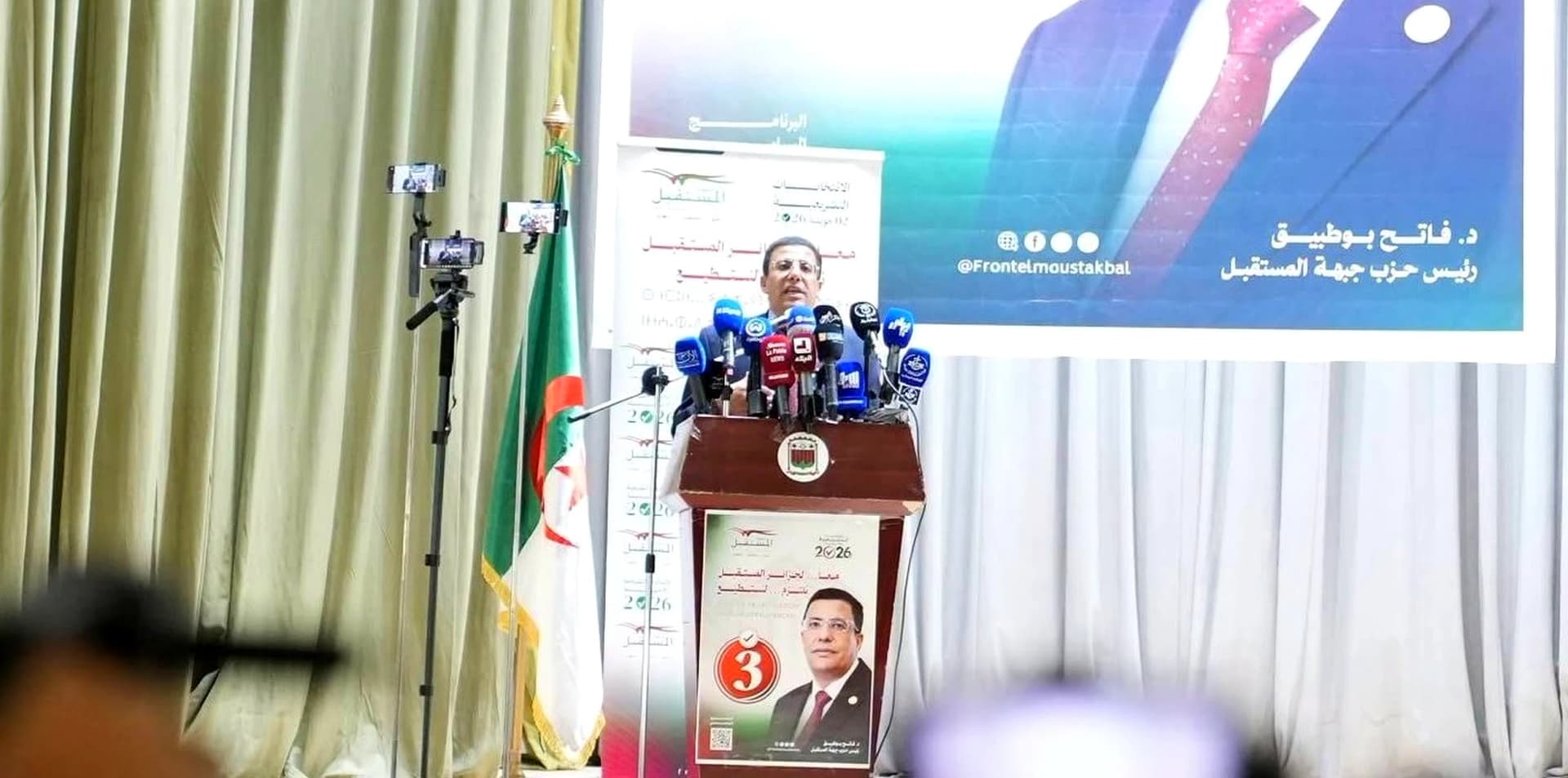 رئيس جبهة المستقبل يرافع من أجل برلمان "قوي" يدعم مسار التنمية