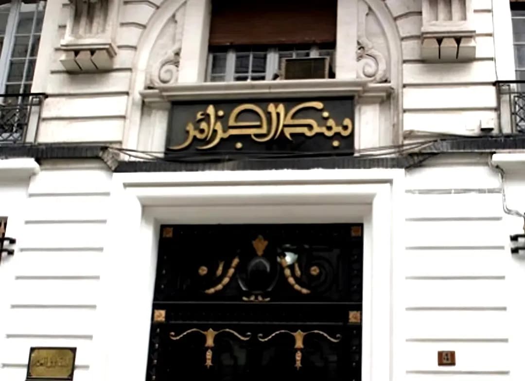 حق الصرف للسفر إلى الخارج