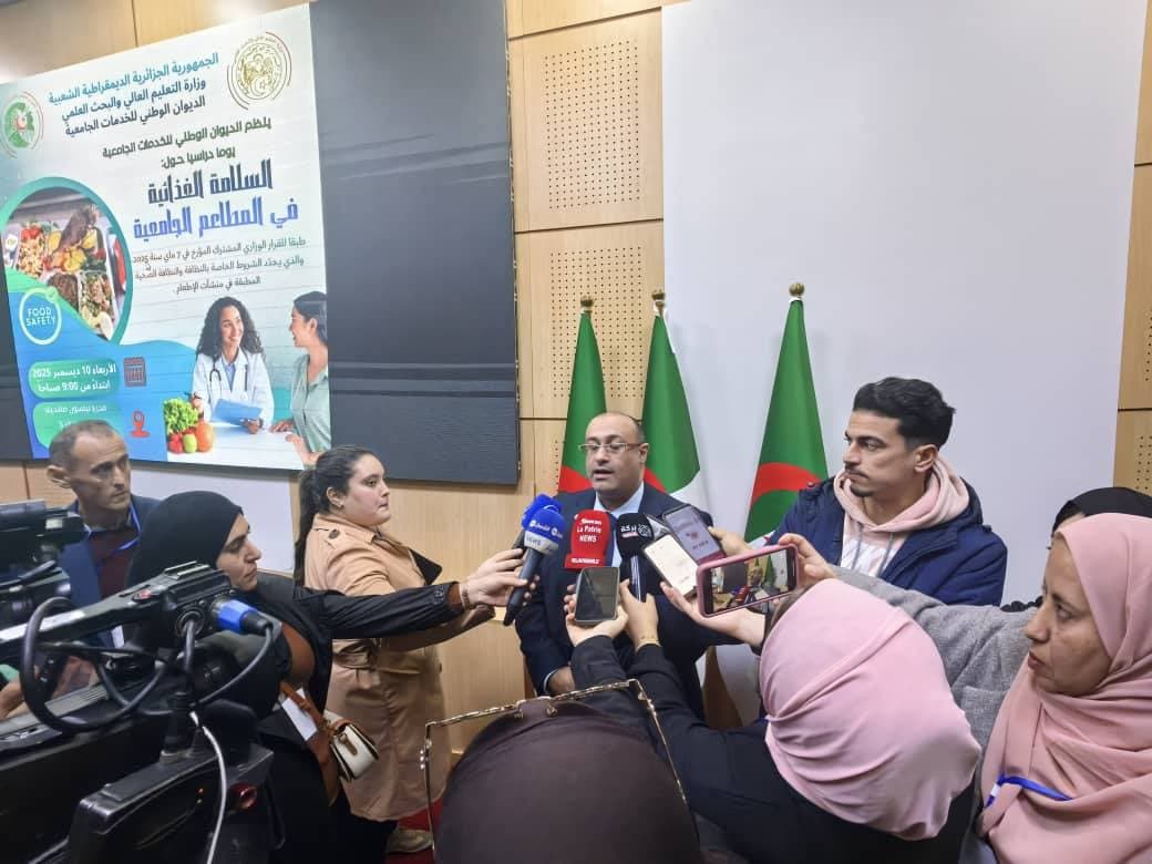 الديوان الوطني للخدمات الجامعية
