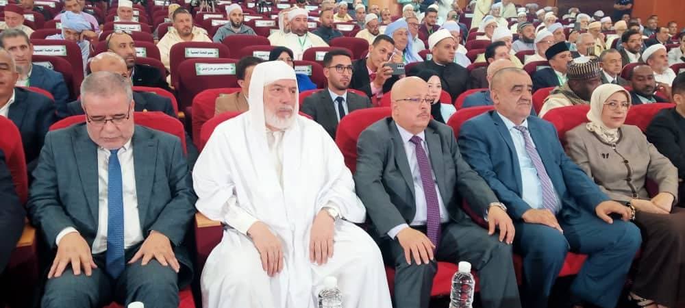 الملتقى الدولي للمذهب المالكي