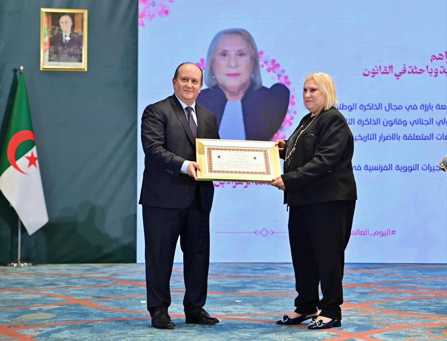 الوزير الأول السيد سيفي غريب