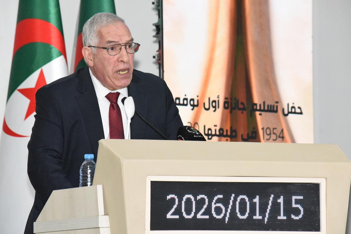 تكريم الفائزين في الطبعة ال30 لجائزة أول نوفمبر 1954 