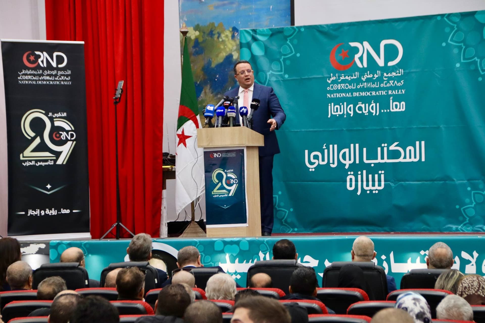 لقاء لإطارات ومناضلي التجمع الوطني الديمقراطي في الذكرى الـ 29 لتأسيس الحزب