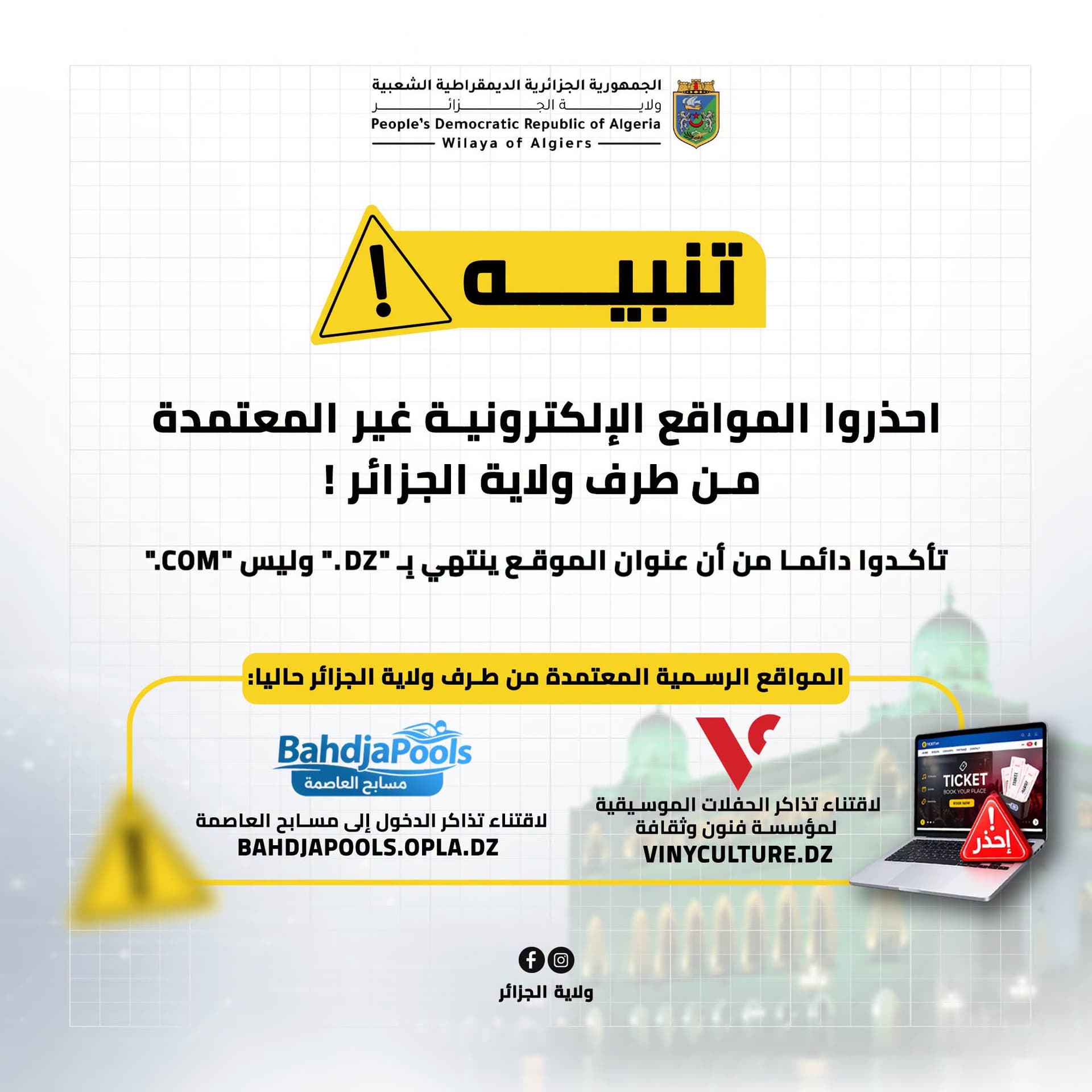 APS