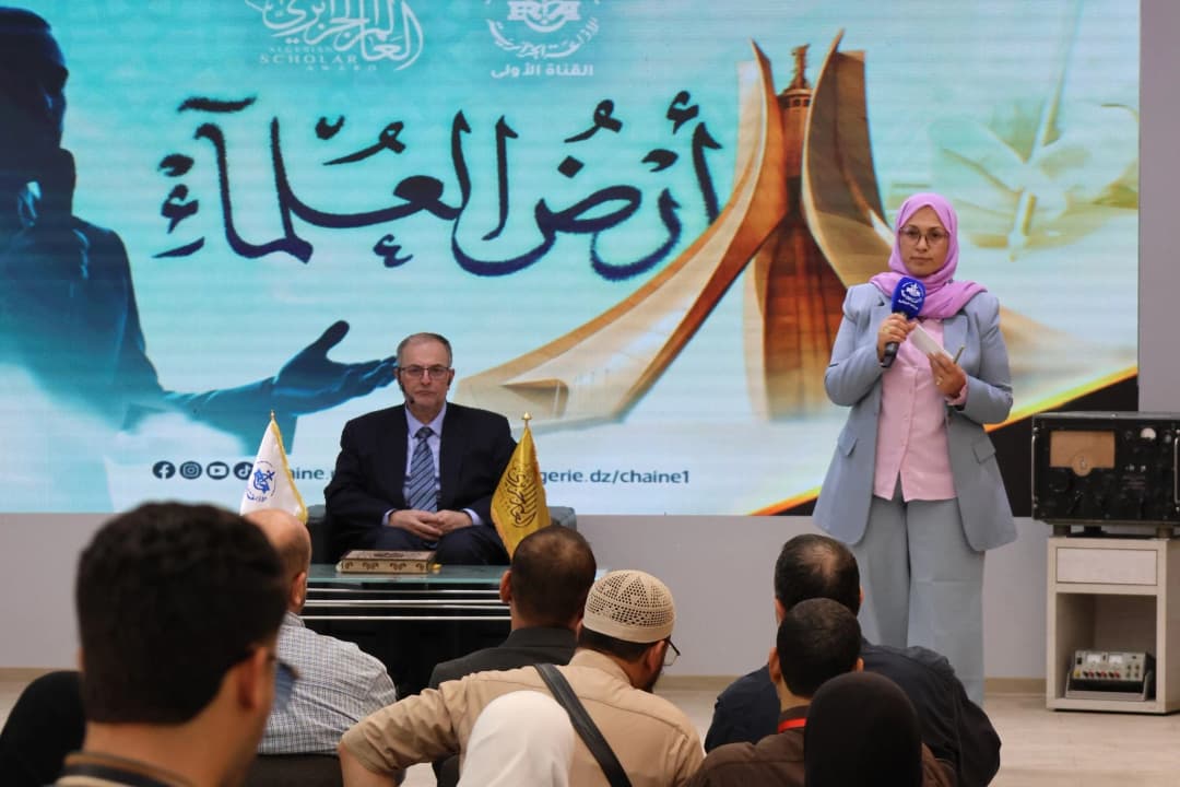 البرنامج الإذاعي "أرض العلماء" يستضيف البروفيسور بشير صوالحي