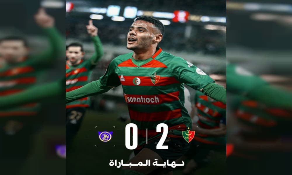 رابطة أبطال إفريقيا