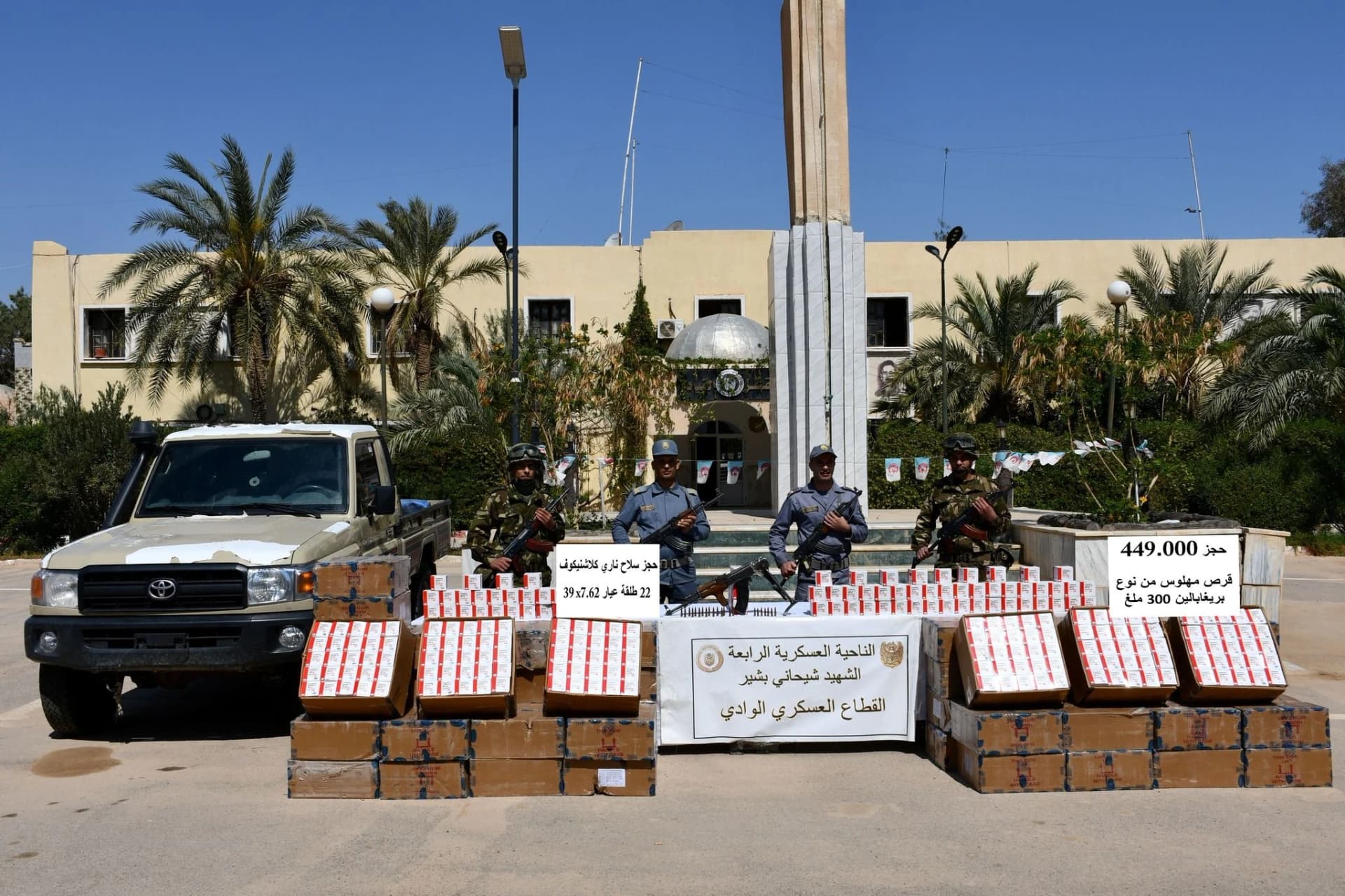 الجيش الوطني الشعبي