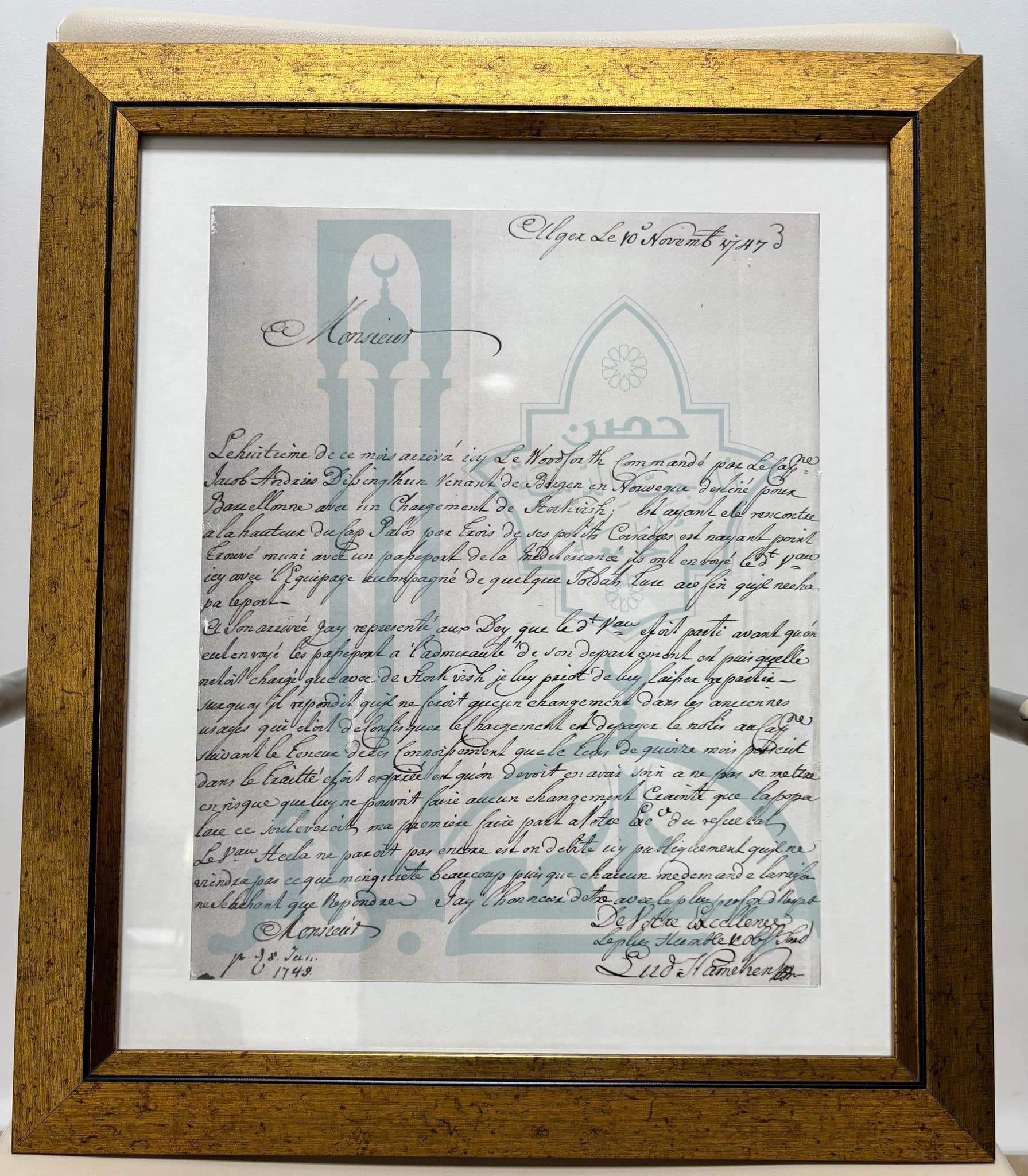 وثيقة تاريخية