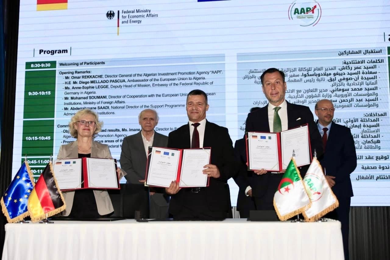  اطلاق برنامج توأمة بين الوكالة الجزائرية لترقية الاستثمار ووزارة الشؤون الاقتصادية والطاقة الألمانية