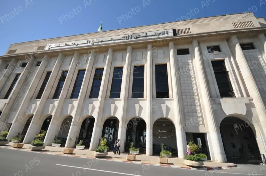 المجلس الشعبي الوطني