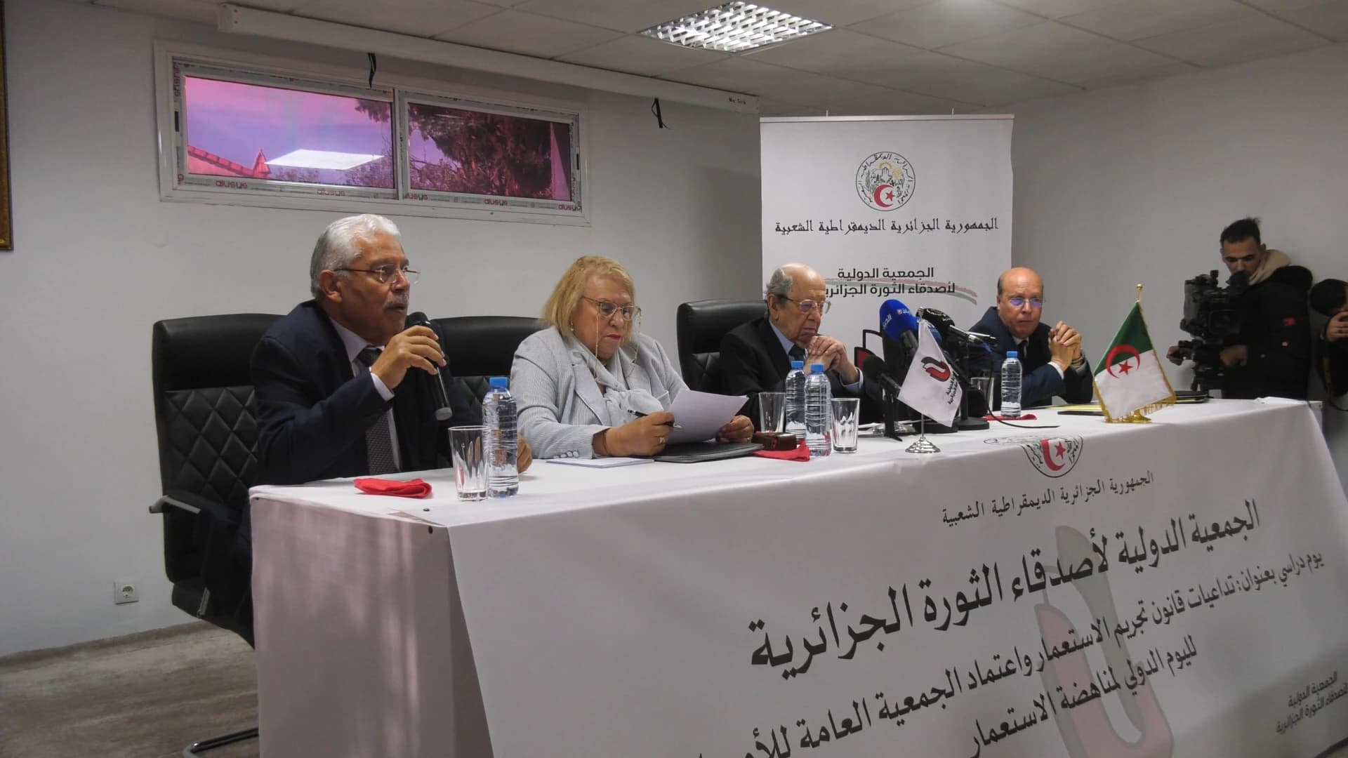 "تداعيات قانون تجريم الاستعمار واعتماد اليوم الدولي لمناهضة الاستعمار" محور ندوة بالعاصمة