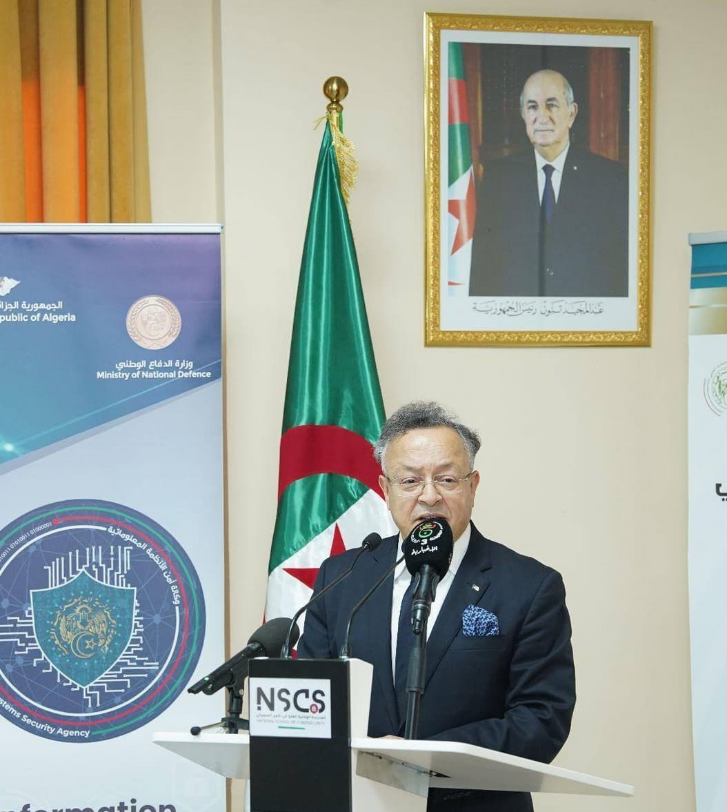 تنظيم دورة تكوينية لفائدة الإطارات المكلفين بأمن الأنظمة المعلوماتية لمؤسسات الدولة والهيئات الوطنية