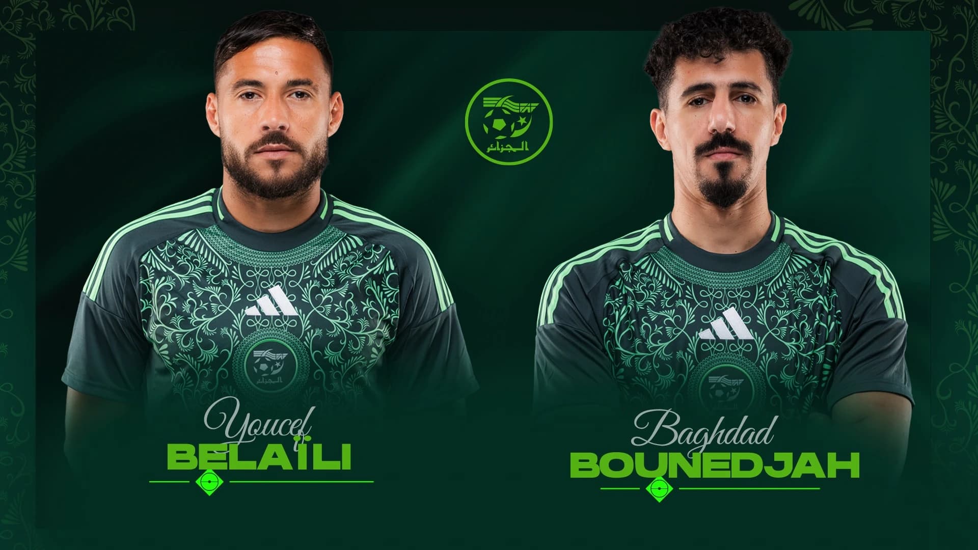 بلايلي وبونجاح يغيبان عن مباراة أوغندا