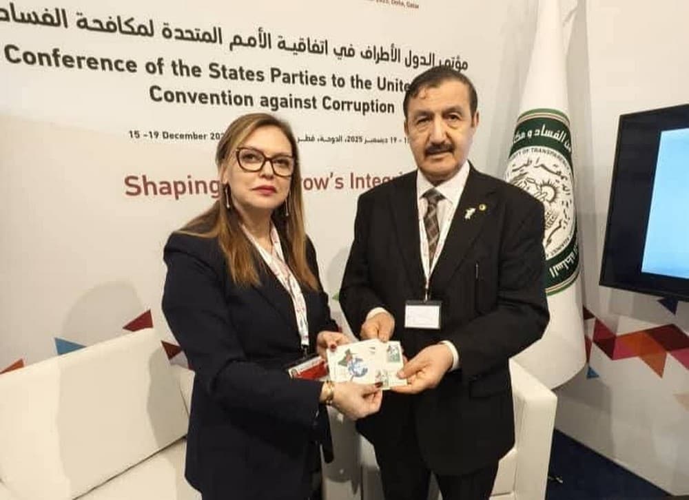 السلطة العليا للشفافية والوقاية من الفساد تختتم مشاركتها بالدوحة في مؤتمر الأطراف في الاتفاقية الأممية لمكافحة الفساد