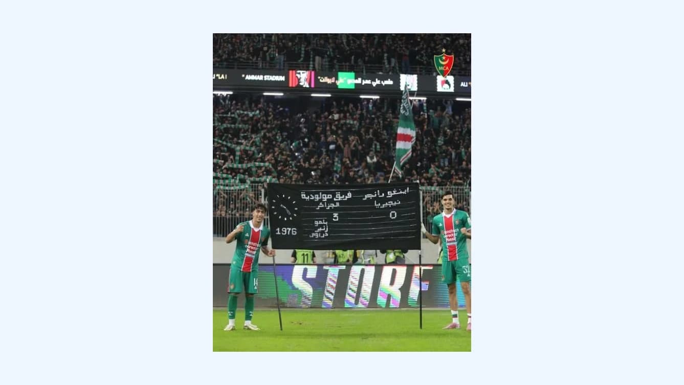 أبطال 