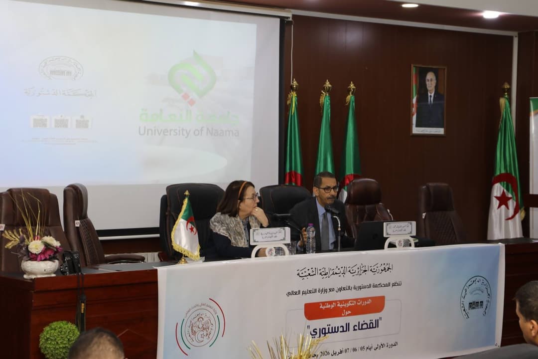 النعامة: إبراز مضمون الإصلاحات الدستورية العميقة والشاملة التي عرفتها الجزائر 