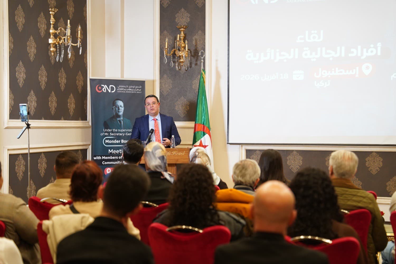 الأمين العام للتجمع الوطني الديمقراطي يشرف على لقاء لأفراد الجالية 
