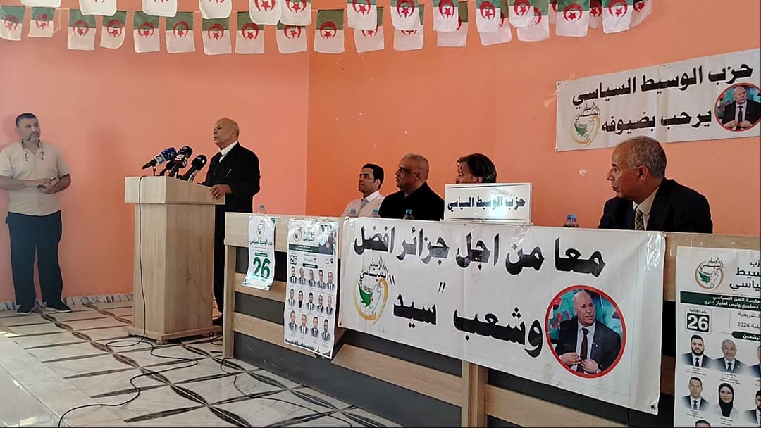  حزب الوسيط السياسي