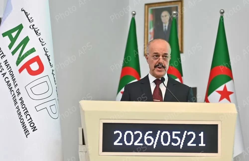 انطلاق أشغال يوم دراسي حول حماية المعطيات ذات الطابع الشخصي