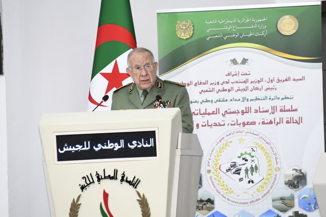 وزارة الدفاع الوطني