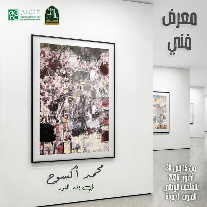 تدشين معرض بالجزائر العاصمة تكريما للفنان محمد أكسوح