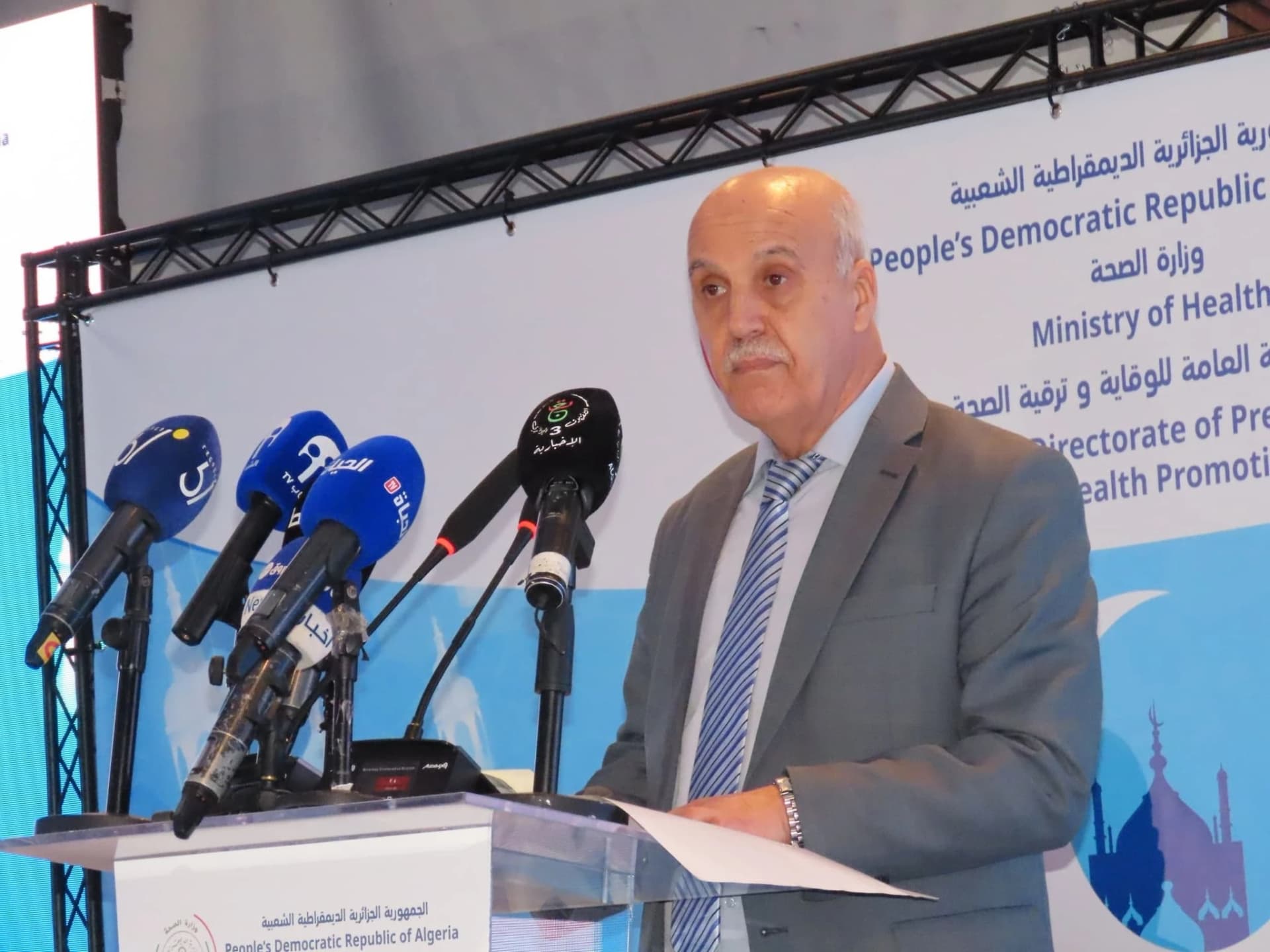 وزارة الصحة تنظم يوما دراسيا حول "رمضان والصحة"
