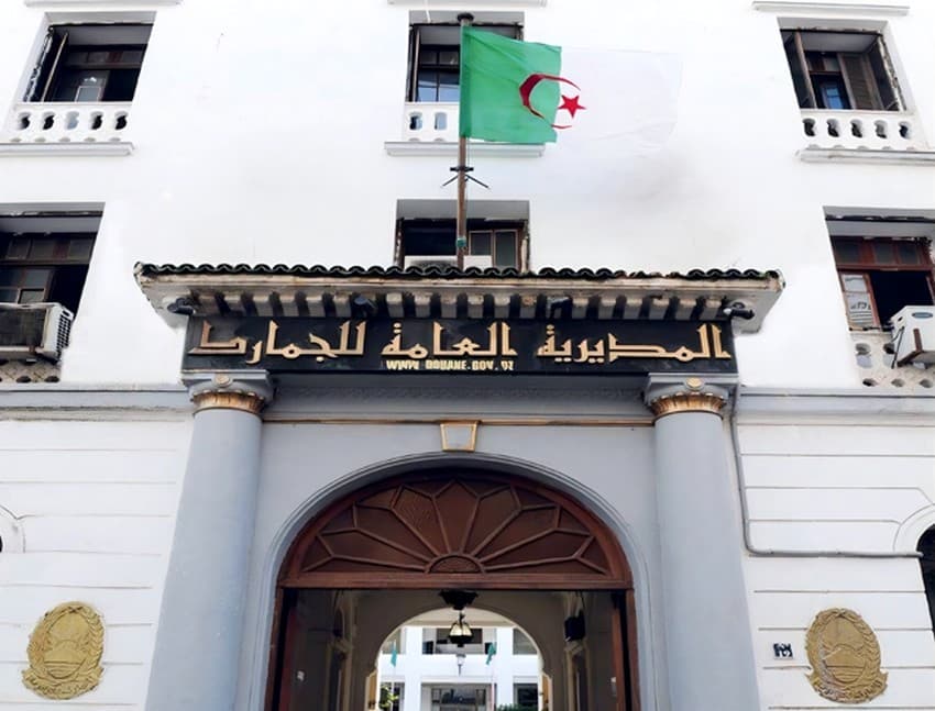 الجمارك الجزائرية