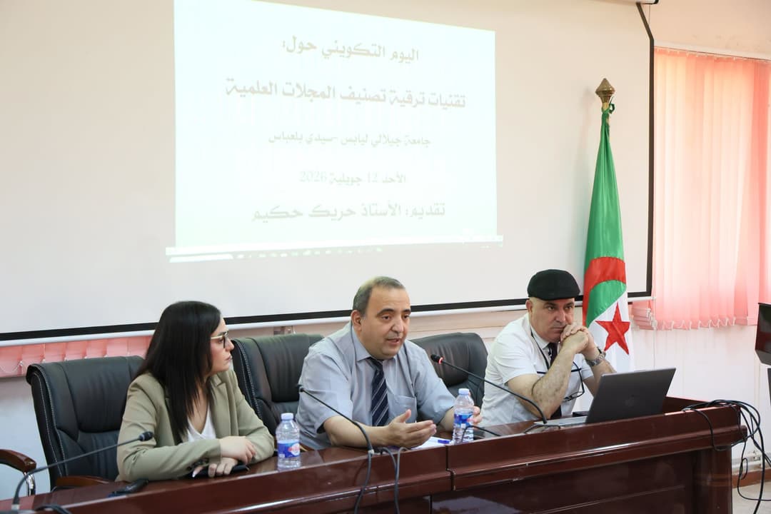  جامعة جيلالي اليابس تنظم يوما تكوينيا حول تطوير النشر 
