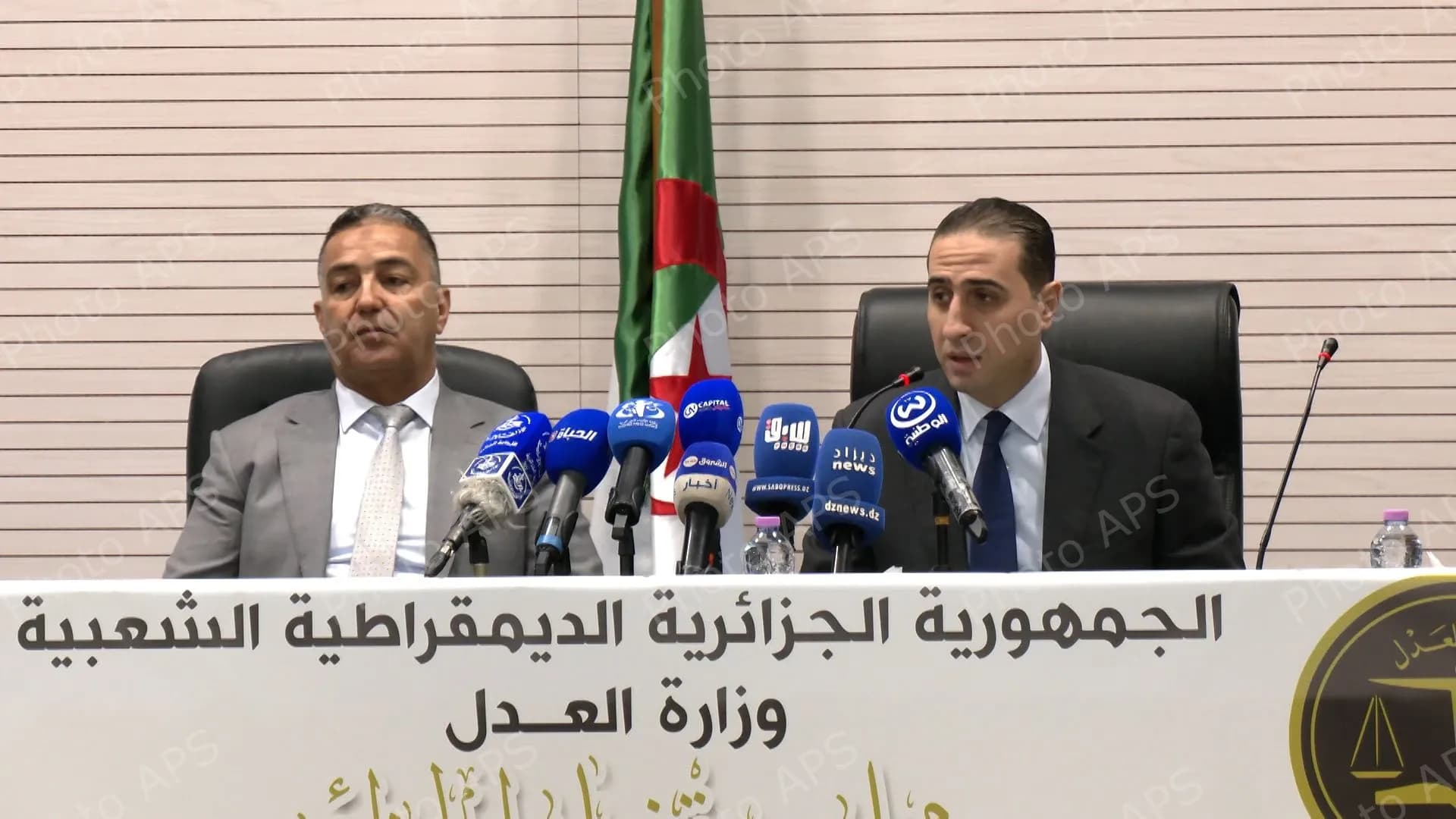 يوم دراسي حول مهام وصلاحيات صندوق ضمان السيارات