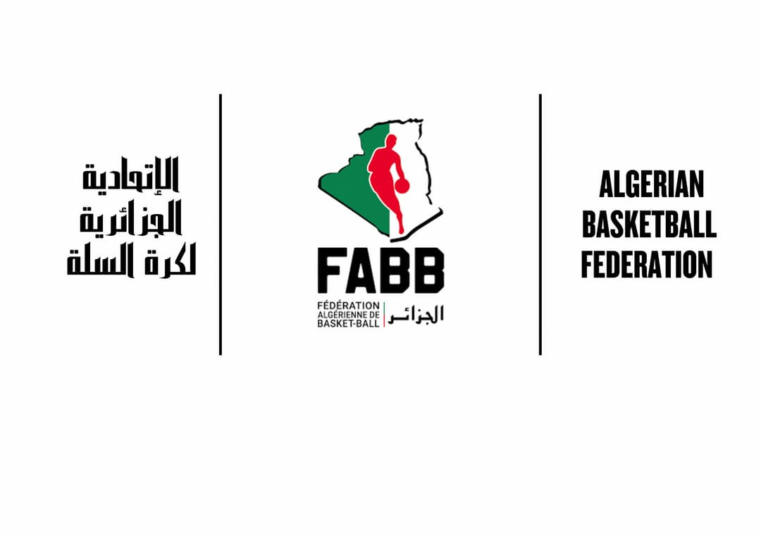 الاتحادية الجزائرية لكرة السلة تنظم تكوينا خاصا بالمدربين