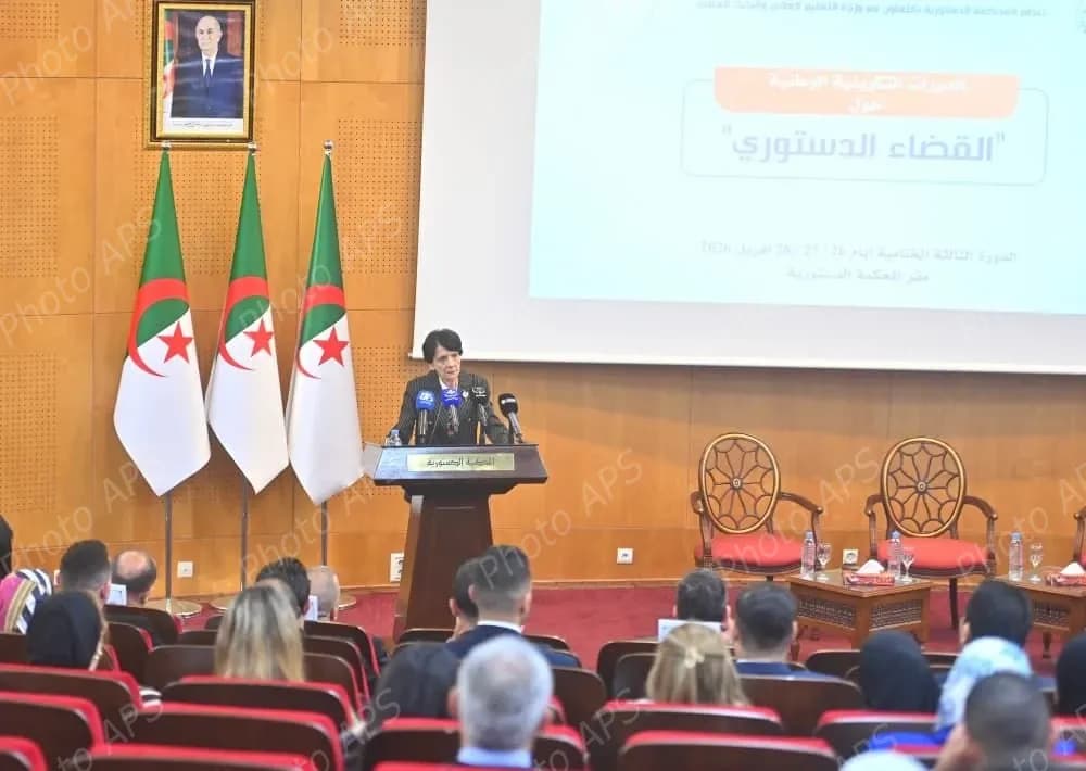 المحكمة الدستورية تحتضن الدورة التكوينية الثالثة حول القضاء الدستوري