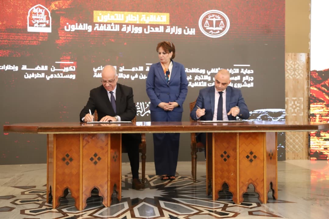 وزارتي الثقافة والعدل توقعان على اتفاقية إطار للتعاون