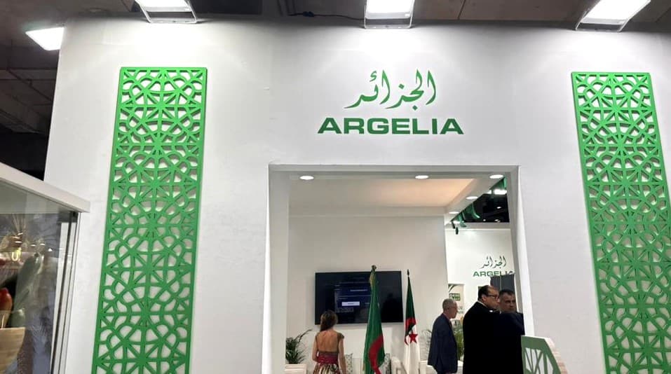 وزارة التجارة الخارجية وترقية الصادرات