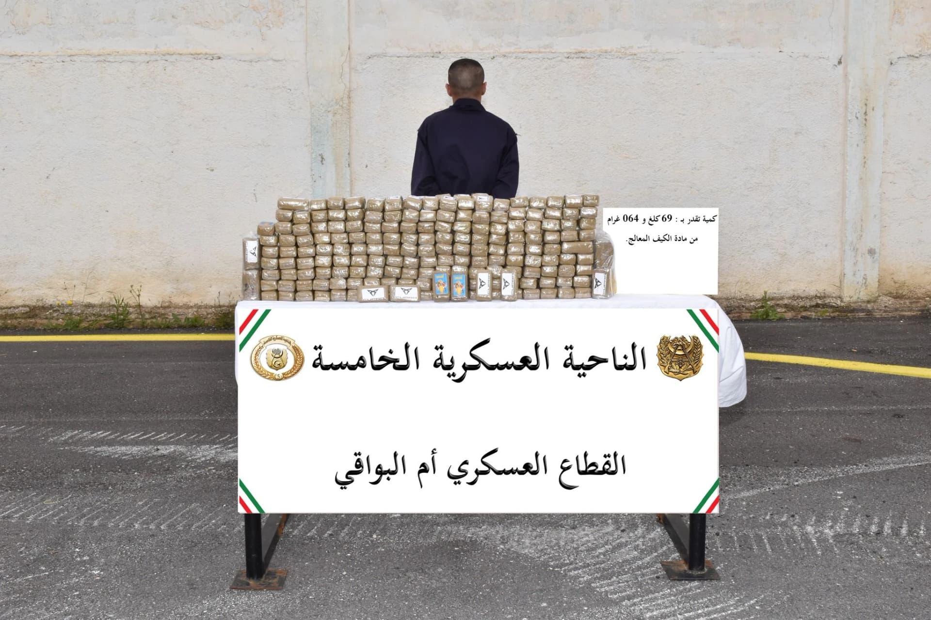 الجيش الوطني الشعبي