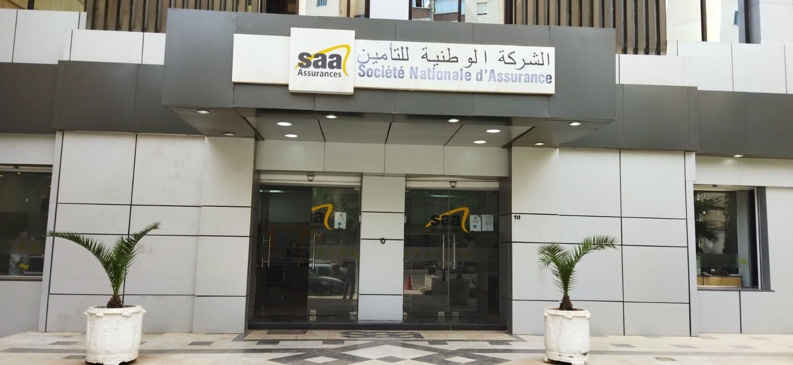 الشركة الوطنية للتأمين 