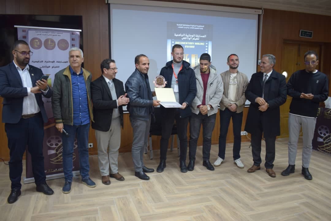 قسنطينة: فيلم "الدرة المكنونة" يتوج بالجائزة الأولى للمسابقة الوطنية الجامعية للفيلم الوثائقي