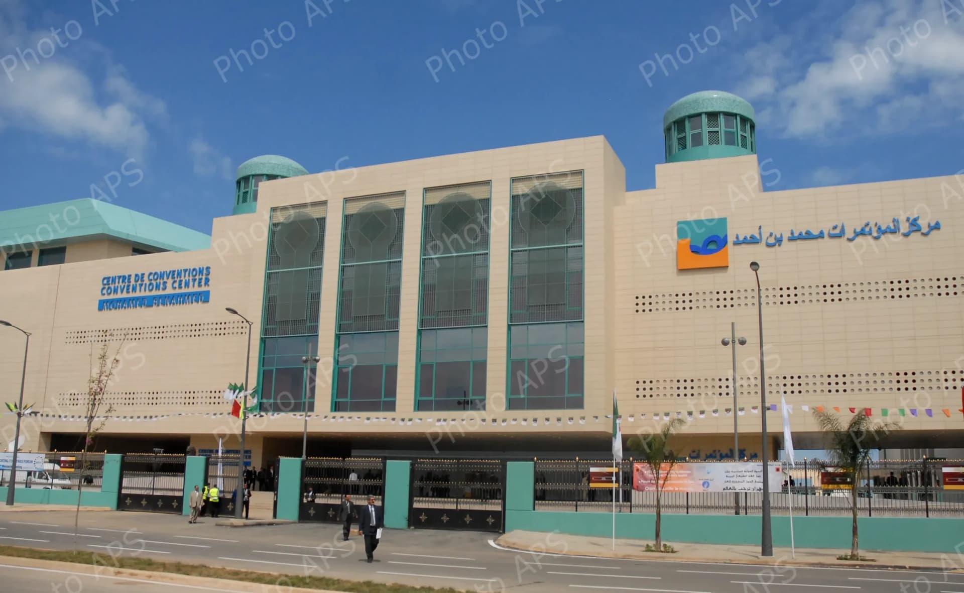 مركز المؤتمرات "محمد بن أحمد" لوهران
