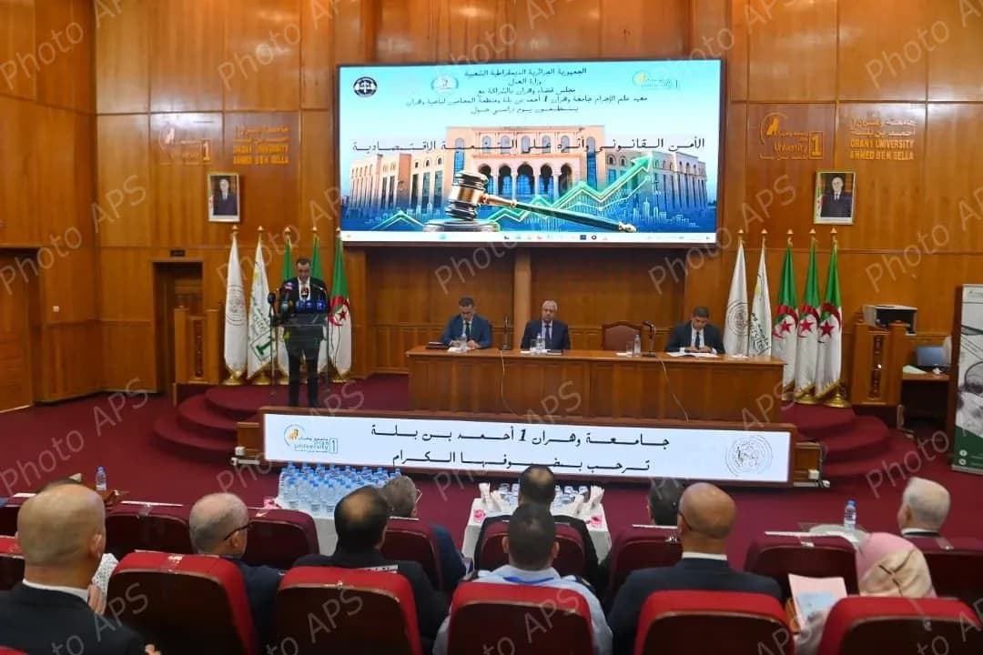 الأمن القانوني وأثره على التنمية الاقتصادية محور يوم دراسي