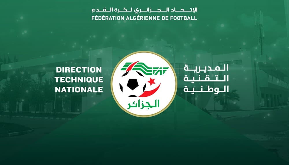 المديرية الفنية الوطنية على مستوى الاتحادية الجزائرية لكرة القدم