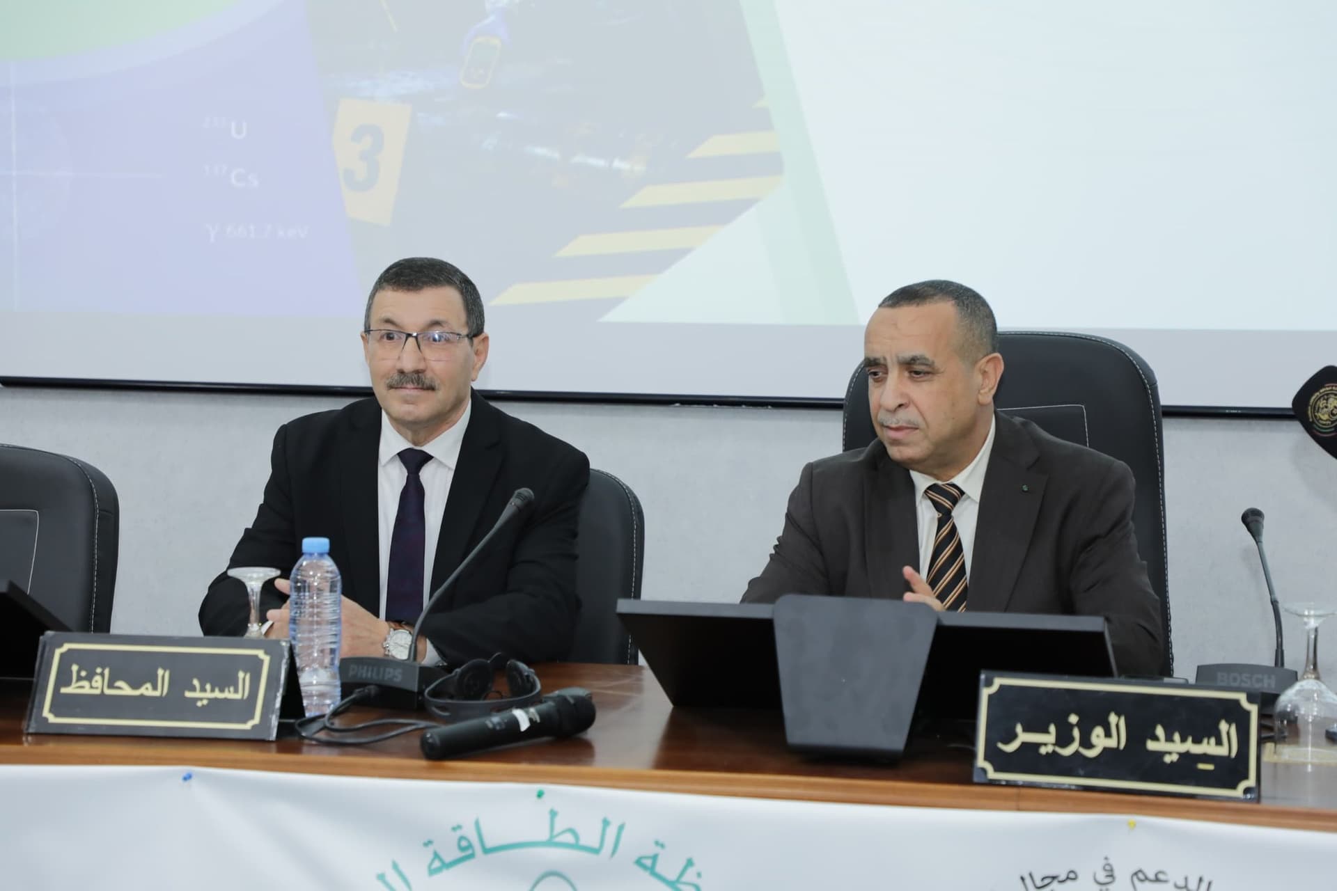 انطلاق الدورة التدريبية الإقليمية حول مبادئ التحليل الجنائي النووي بالجزائر
