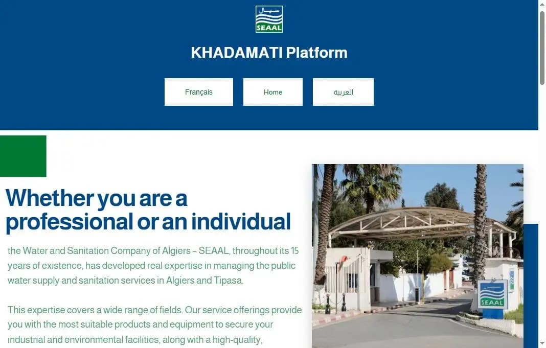 توزيع المياه الشروب: شركة "سيال" تطلق خدمات رقمية جديدة