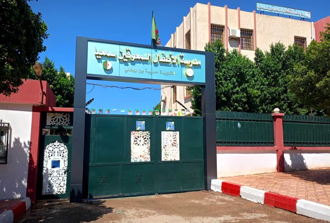 الشلف - تراعي مدرسة الأطفال المعاقين سمعيا بالشطية, شمال الشلف, خصوصية فئة الصم البكم من ذوي الإحتياجات الخاصة, وتضمن لهم بفضل الإمكانيات المادية والبشرية المسخرة, فرصة للإندماج التدريجي بيداغوجيا وإجتماعيا.