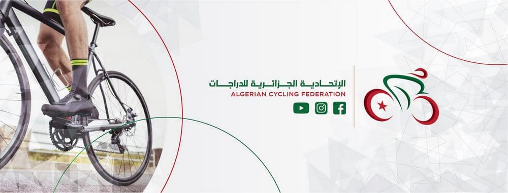  الاتحادية الجزائرية للدراجات