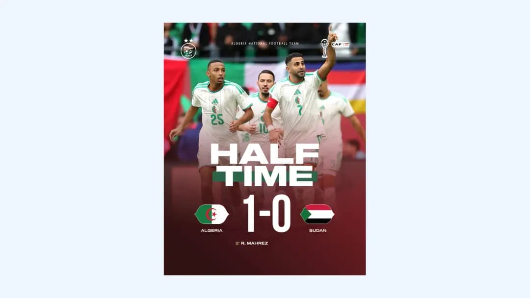 الجزائر متقدمة في النتيجة أمام السودان 1-0  في الشوط الأول