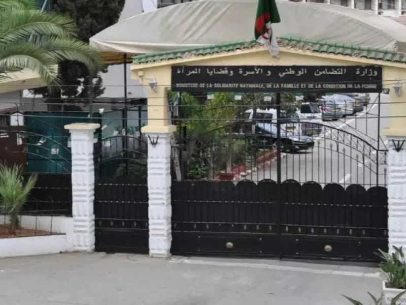 وزارة التضامن الوطني والأسرة وقضايا المرأة