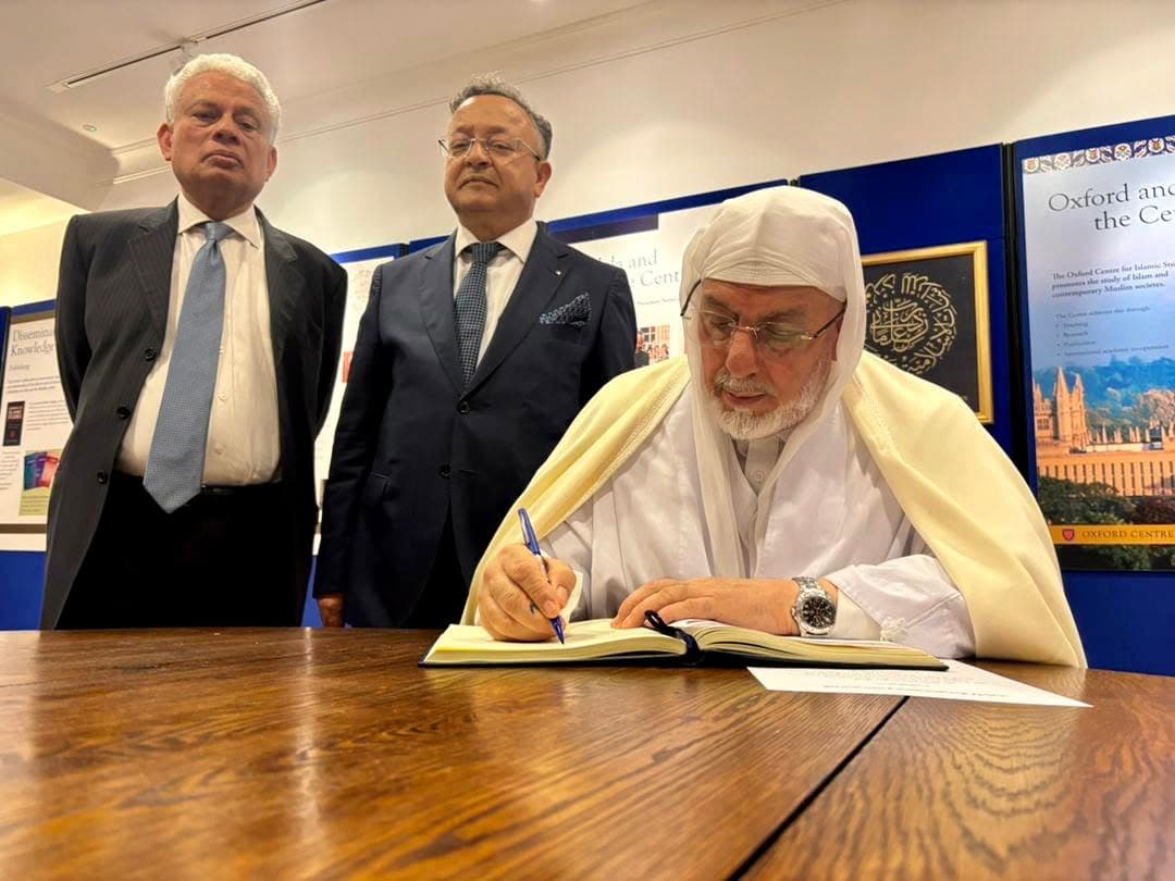 برنامج "كرسي الأمير عبد القادر" بمركز أكسفورد للدراسات الإسلامية 
