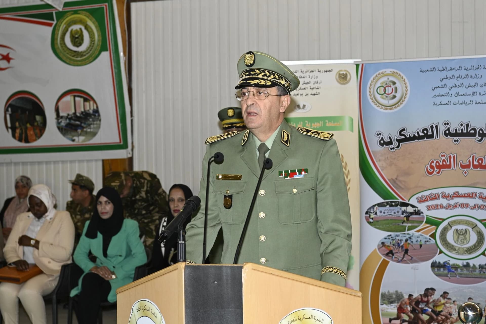 أكثر من 190 رياضيا يتنافسون ببشار