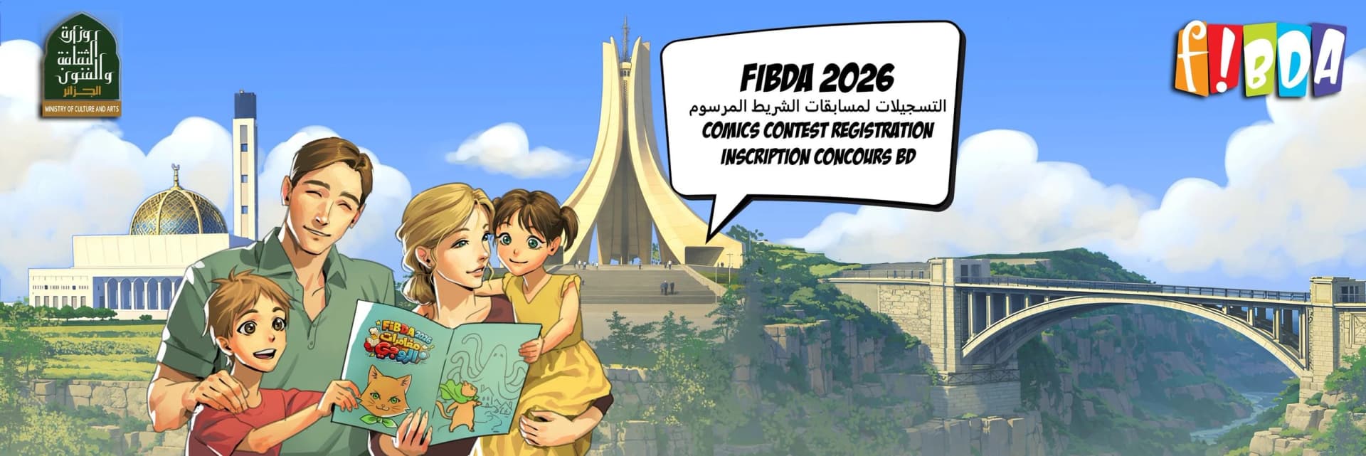 انطلاق التسجيلات للمسابقات الدولية والوطنية للشريط المرسوم  